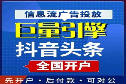 百度推广服务费案例：实现精准营销策略
